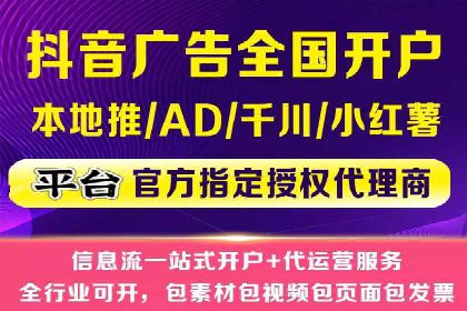 行业案例分享：信息流代运营的创意与执行